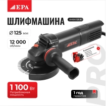 EPA EMSH-125-8 burchakli silliqlash mashinasi (bolgarka) ▷ ASAXIYdan xarid qilish: narxlar, xususiyatlar, izohlar