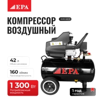 Воздушный компрессор EPA EVK-42-3 ▷ купить в ASAXIY: цены, характеристики, отзывы