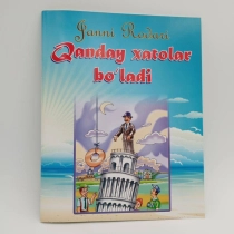 Janni Rodari: Qanday xatolar bo‘ladi ▷ ASAXIYdan xarid qilish: narxlar, xususiyatlar, izohlar