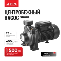 EPA EVN-5AM-3 markazdan qochuvchi nasosi ▷ ASAXIYdan xarid qilish: narxlar, xususiyatlar, izohlar