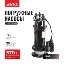 Погружной насос EPA EVN-P1.5-16-370-3 ▷ купить в ASAXIY: цены, характеристики, отзывы