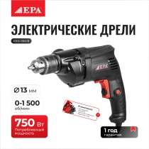 Электрическая дрель EPA EED-13M-8, 750 Вт ▷ купить в ASAXIY: цены, характеристики, отзывы