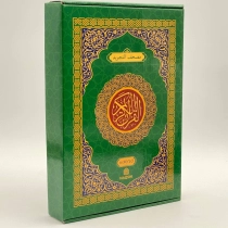 Qur'on Karim (Porali, 30 ta kitob, katta, yashil) ▷ ASAXIYdan xarid qilish: narxlar, xususiyatlar, izohlar