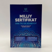 Akbarali Boymirzayev, Salimbek Nazirov: Ona tili va Adabiyot: Milliy sertifikat (Uslubiy qo'llanma) ▷ ASAXIYdan xarid qilish: narxlar, xususiyatlar, izohlar
