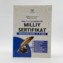 Umid Shomurodov, Zafar Xurramov: Ona tili va Adabiyot: Milliy sertifikat. Namunaviy testlar (2-qism) ▷ ASAXIYdan xarid qilish: narxlar, xususiyatlar, izohlar