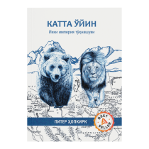 Rus porno: joja navbat bilan becerdin oladi Yalangoch, ochiq jismlarning yechinayotgan fotosuratlari