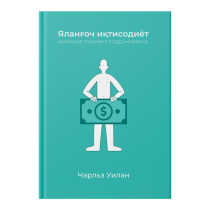 Men portlatishni xohlayman, nima qilishim kerak? Uy qurilishi pianino seks video