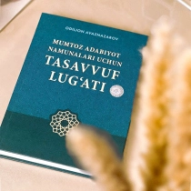 Odiljon Avaznazarov: Mumtoz adabiyot namunalari uchun tasavvuf lug'ati ▷ ASAXIYdan xarid qilish: narxlar, xususiyatlar, izohlar
