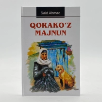 Said Ahmad: Qorako'z majnun ▷ ASAXIYdan xarid qilish: narxlar, xususiyatlar, izohlar