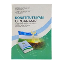 Konstitutsiyani o'rganamiz. O'zbekiston Respublikasining yangi tahrirdagi konstitutsiyasi ▷ ASAXIYdan xarid qilish: narxlar, xususiyatlar, izohlar