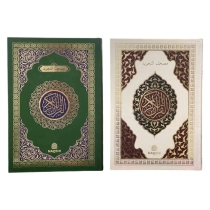 Qur'oni Karim. Tajvidli (Oltin kitob) ▷ ASAXIYdan xarid qilish: narxlar, xususiyatlar, izohlar