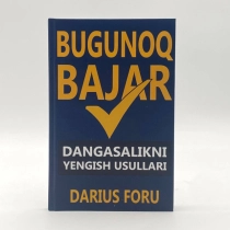 Darius Foru: Bugunoq bajar ▷ ASAXIYdan xarid qilish: narxlar, xususiyatlar, izohlar