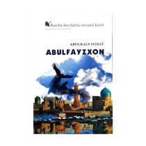 Abdurauf Fitrat: Abulfayzxon (G'afur G'ulom) ▷ ASAXIYdan xarid qilish: narxlar, xususiyatlar, izohlar