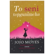 Jojo Moyes: To seni topgunimcha (yumshoq) ▷ ASAXIYdan xarid qilish: narxlar, xususiyatlar, izohlar