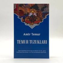 Amir Temur: Temur tuzuklari (Yoshlar matbuoti) ▷ ASAXIYdan xarid qilish: narxlar, xususiyatlar, izohlar