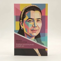 Dilchehra Toshpo'latova: Puankare yoxud ilmiylikdan badiiylik sari ▷ ASAXIYdan xarid qilish: narxlar, xususiyatlar, izohlar