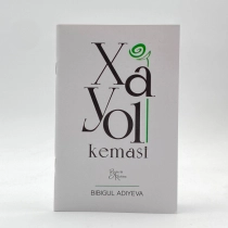 Bibigul Adiyeva: Xayol kemasi ▷ ASAXIYdan xarid qilish: narxlar, xususiyatlar, izohlar