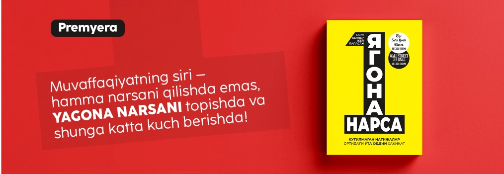 Gari Keller, Jey Papasan: Yagona narsa