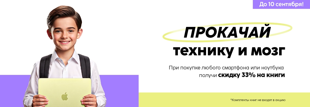 Banner 2
